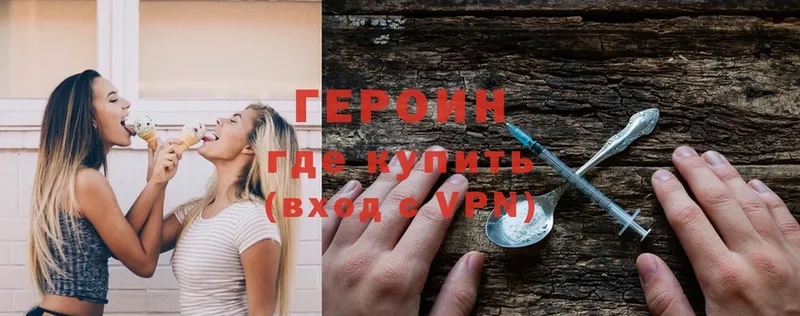 OMG tor  Бронницы  ГЕРОИН Heroin 